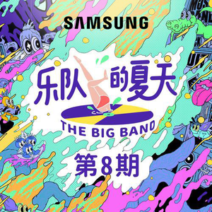 班长脱👙给我揉🐻动漫
